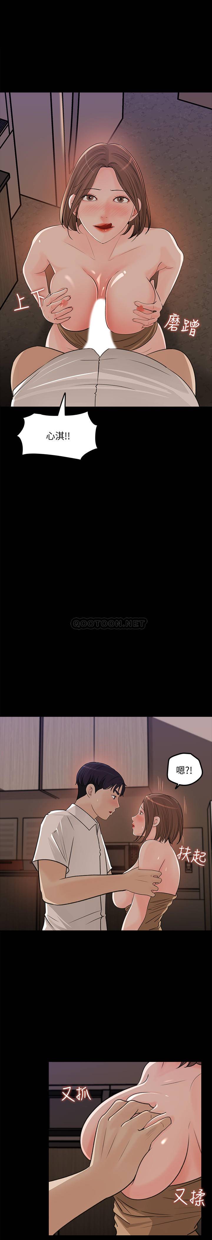 [韩国漫画] 女神收藏清单 奇幻,巨乳大奶,OL#[31P]-21