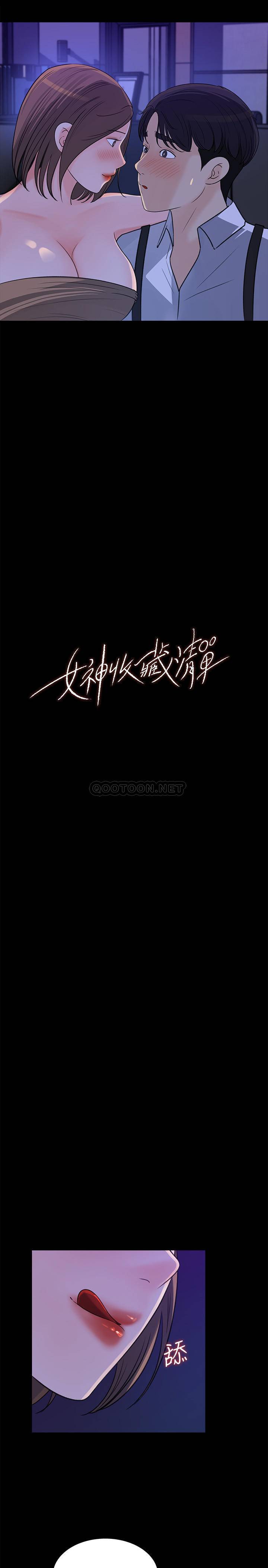 [韩国漫画] 女神收藏清单 奇幻,巨乳大奶,OL#[31P]-3