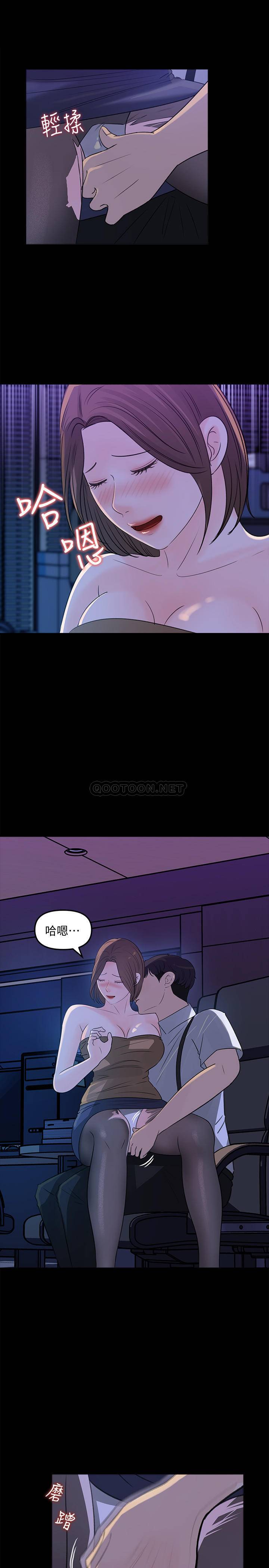 [韩国漫画] 女神收藏清单 奇幻,巨乳大奶,OL#[31P]-9