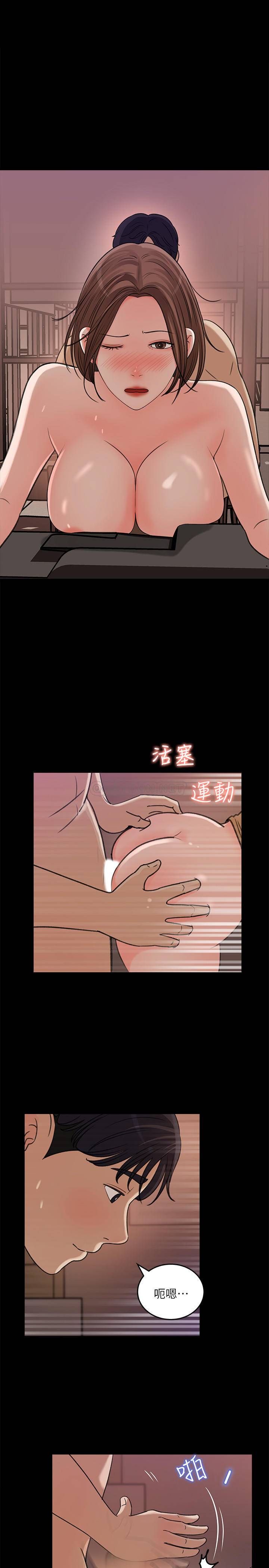 [韩国漫画] 女神收藏清单 奇幻,巨乳大奶,OL#[31P]-1