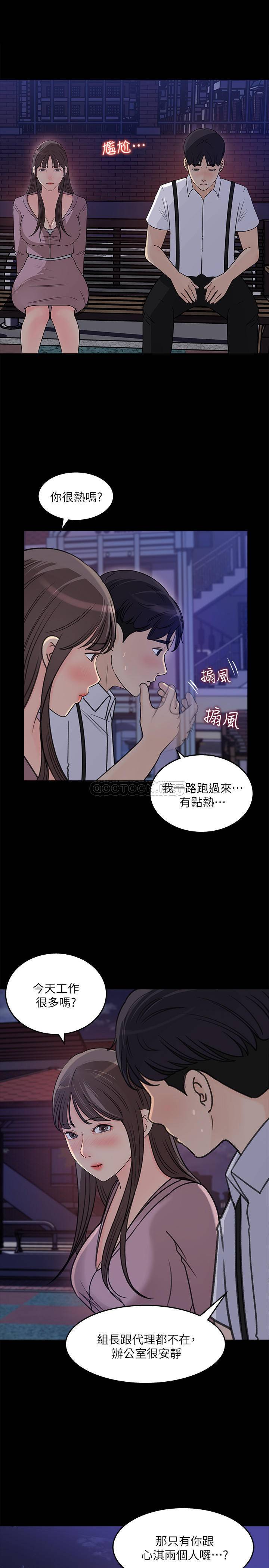 [韩国漫画] 女神收藏清单 奇幻,巨乳大奶,OL#[31P]-16
