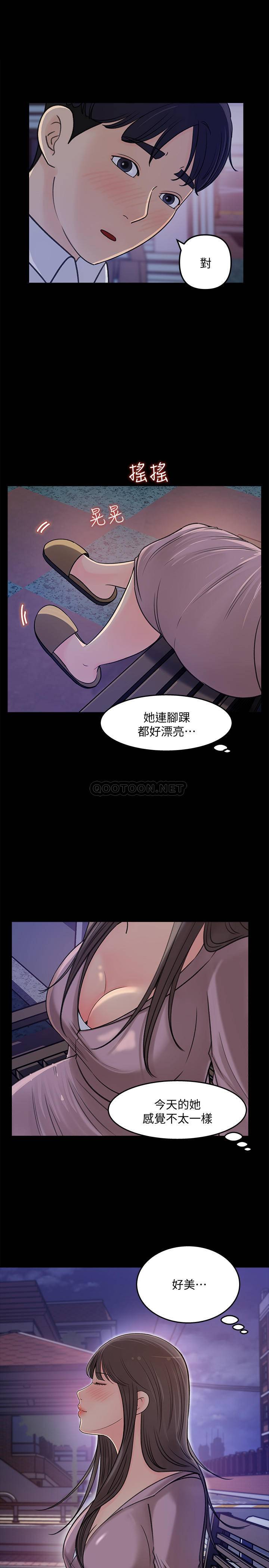 [韩国漫画] 女神收藏清单 奇幻,巨乳大奶,OL#[31P]-18
