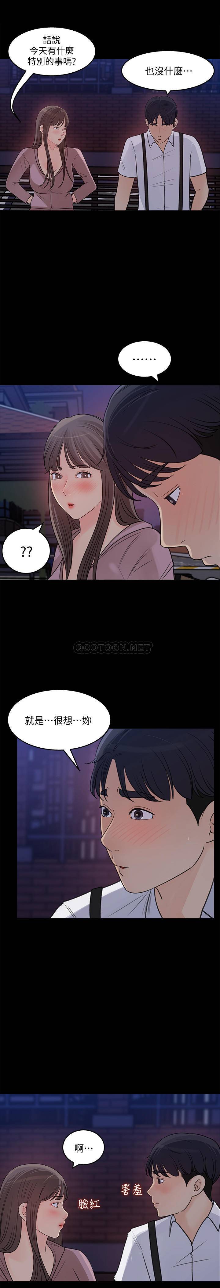 [韩国漫画] 女神收藏清单 奇幻,巨乳大奶,OL#[31P]-20