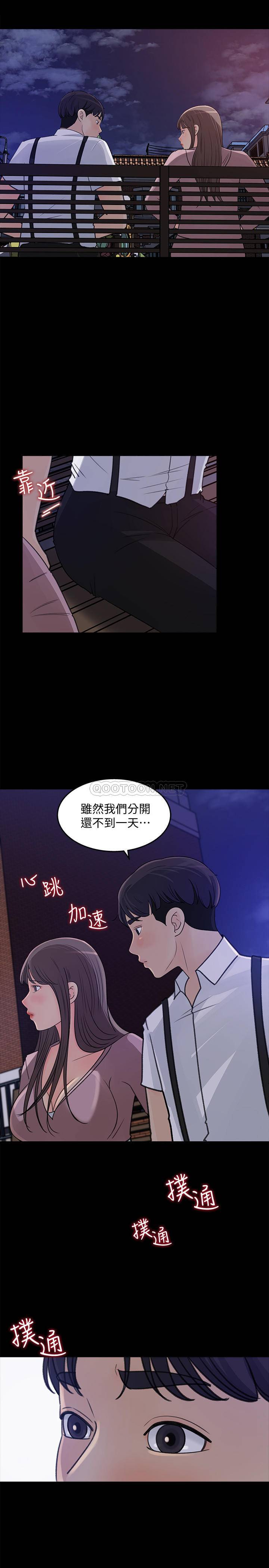 [韩国漫画] 女神收藏清单 奇幻,巨乳大奶,OL#[31P]-22