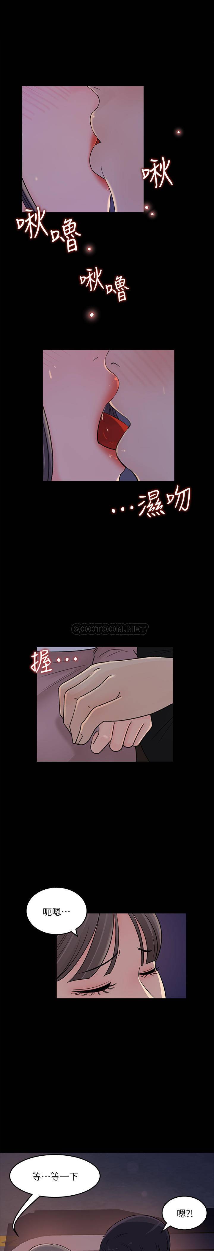 [韩国漫画] 女神收藏清单 奇幻,巨乳大奶,OL#[31P]-24