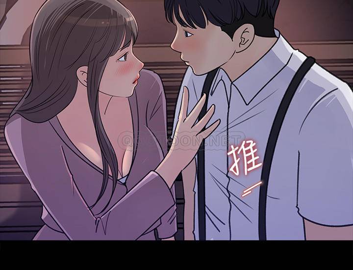 [韩国漫画] 女神收藏清单 奇幻,巨乳大奶,OL#[31P]-25