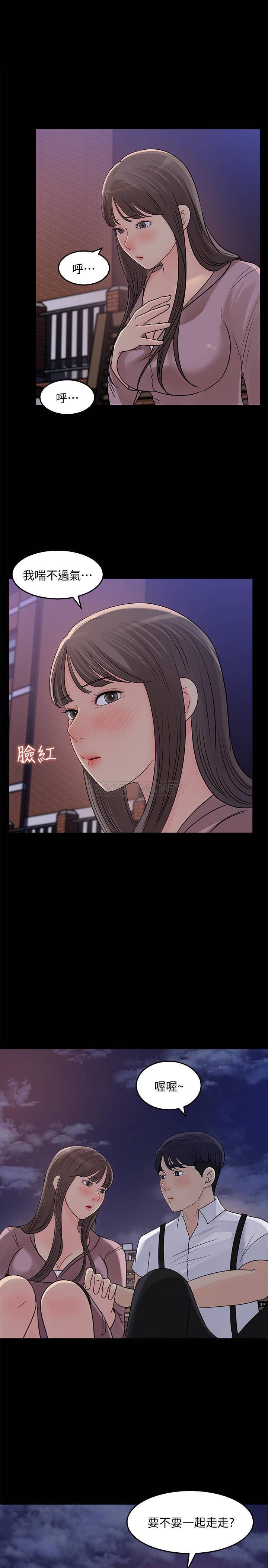 [韩国漫画] 女神收藏清单 奇幻,巨乳大奶,OL#[31P]-26