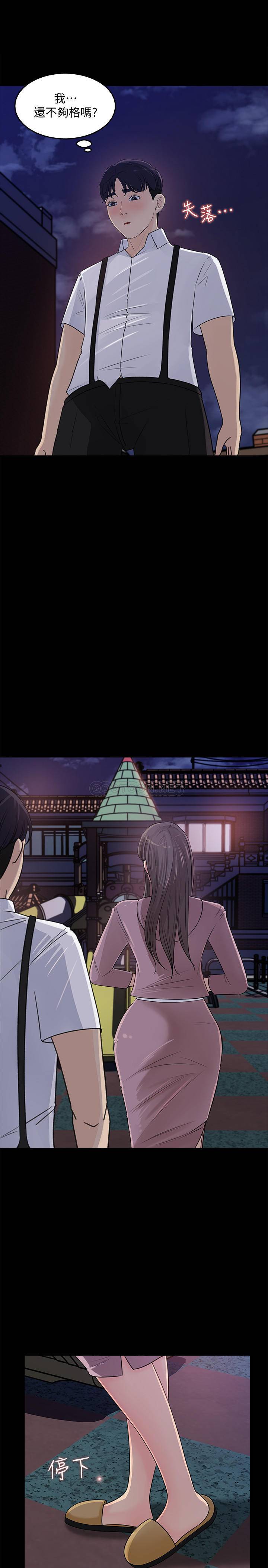 [韩国漫画] 女神收藏清单 奇幻,巨乳大奶,OL#[31P]-28