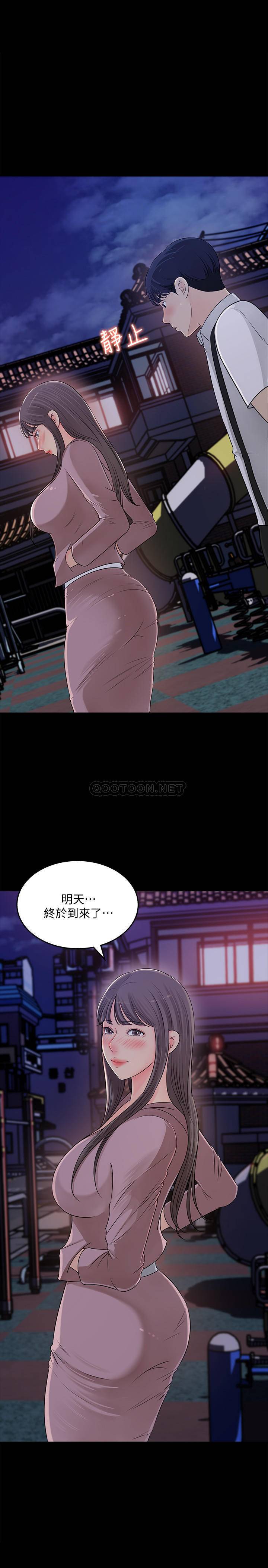 [韩国漫画] 女神收藏清单 奇幻,巨乳大奶,OL#[31P]-30