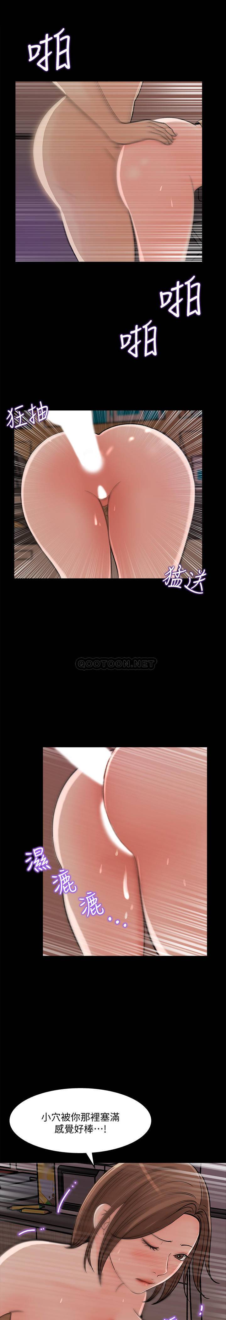 [韩国漫画] 女神收藏清单 奇幻,巨乳大奶,OL#[31P]-5