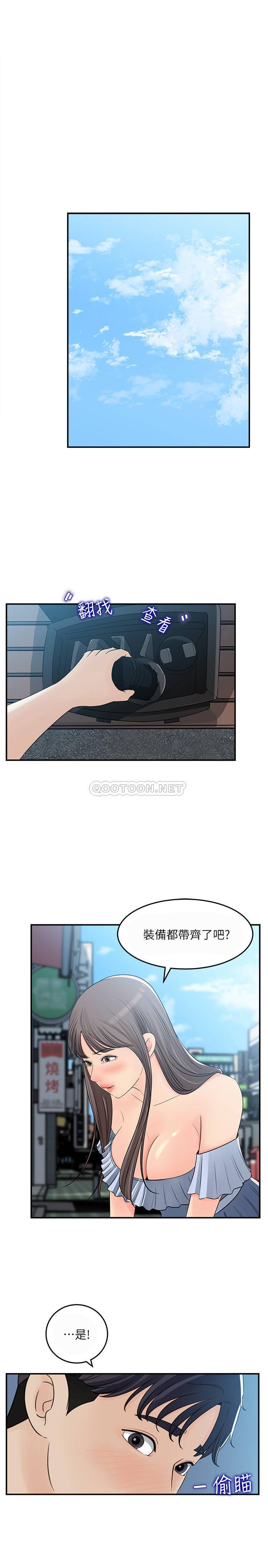 [韩国漫画] 女神收藏清单 奇幻,巨乳大奶,OL#[30P]-1