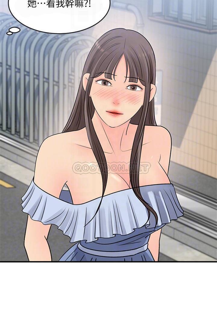 [韩国漫画] 女神收藏清单 奇幻,巨乳大奶,OL#[30P]-12