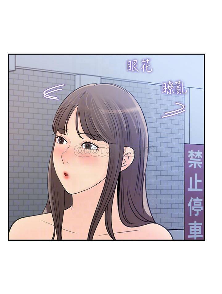 [韩国漫画] 女神收藏清单 奇幻,巨乳大奶,OL#[30P]-14