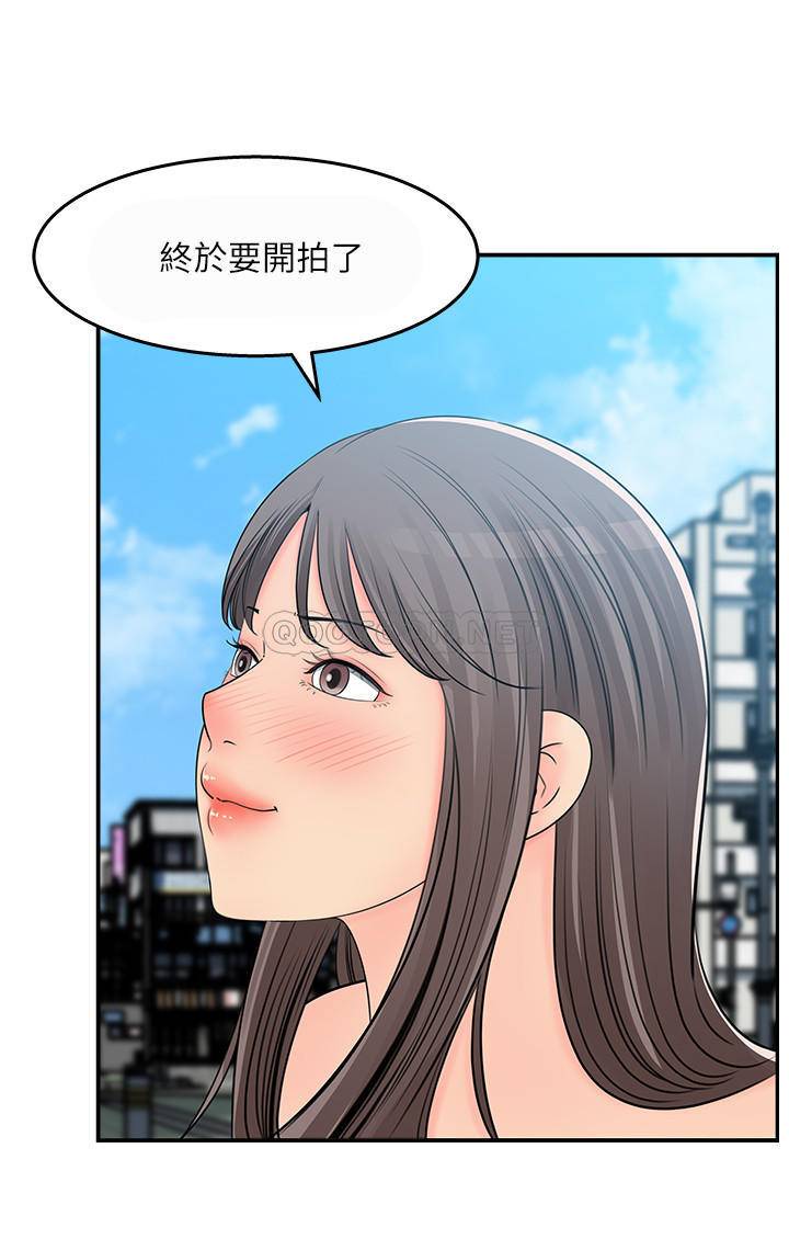 [韩国漫画] 女神收藏清单 奇幻,巨乳大奶,OL#[30P]-2