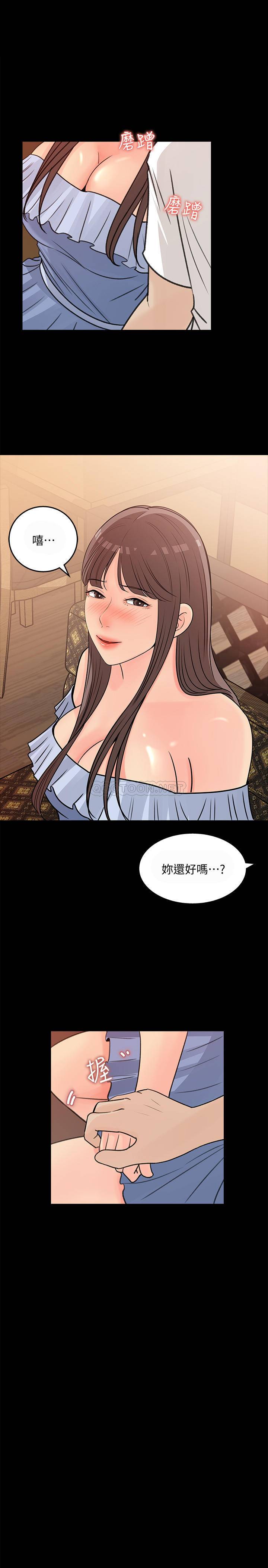 [韩国漫画] 女神收藏清单 奇幻,巨乳大奶,OL#[30P]-21