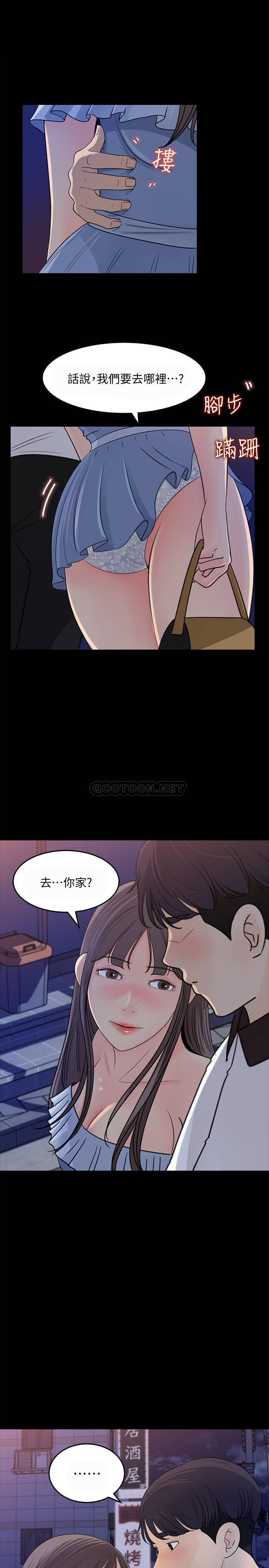 [韩国漫画] 女神收藏清单 奇幻,巨乳大奶,OL#[30P]-23