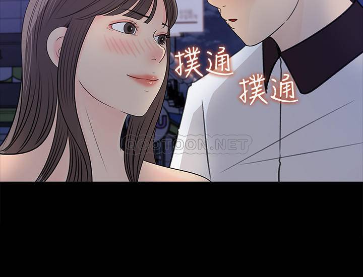 [韩国漫画] 女神收藏清单 奇幻,巨乳大奶,OL#[30P]-24