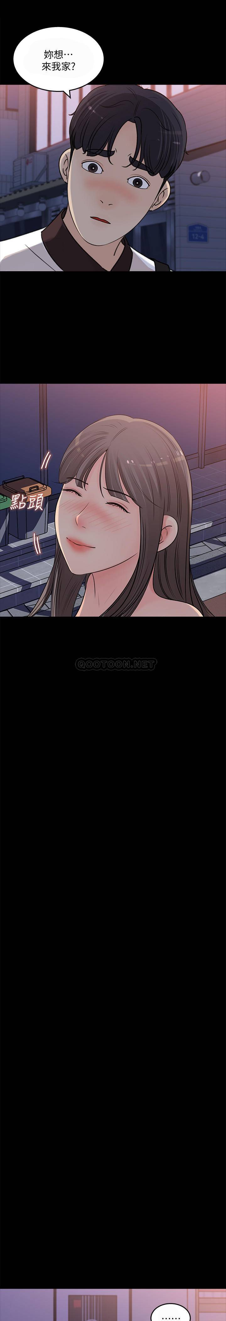 [韩国漫画] 女神收藏清单 奇幻,巨乳大奶,OL#[30P]-25