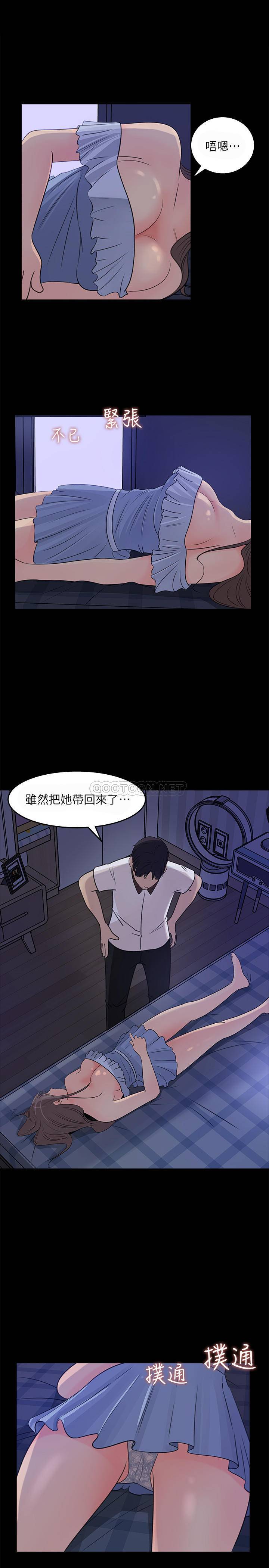 [韩国漫画] 女神收藏清单 奇幻,巨乳大奶,OL#[30P]-27