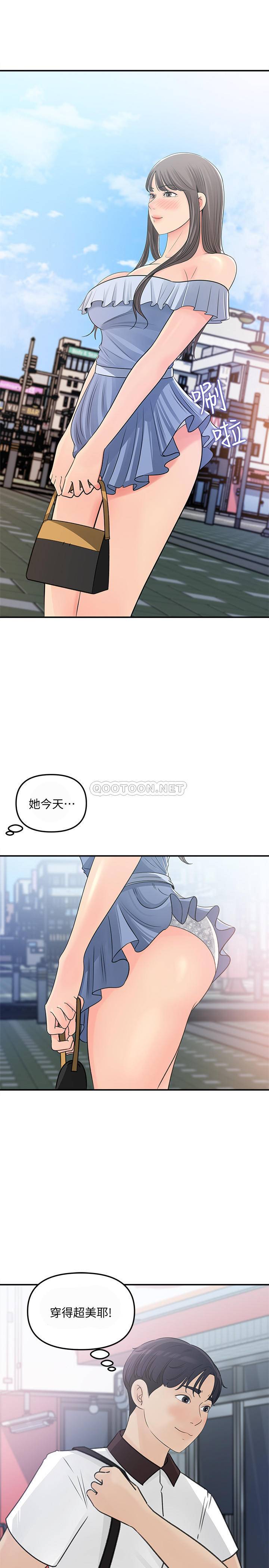 [韩国漫画] 女神收藏清单 奇幻,巨乳大奶,OL#[30P]-3