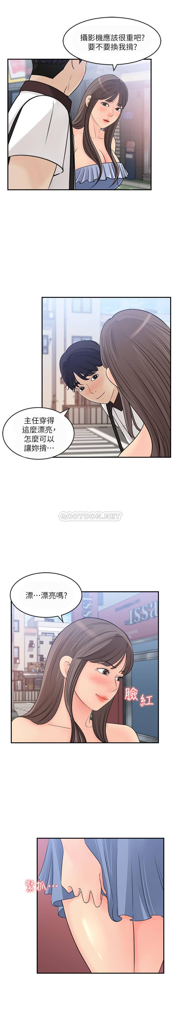 [韩国漫画] 女神收藏清单 奇幻,巨乳大奶,OL#[30P]-7