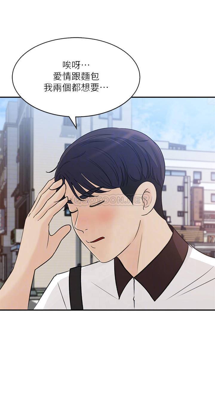 [韩国漫画] 女神收藏清单 奇幻,巨乳大奶,OL#[30P]-8