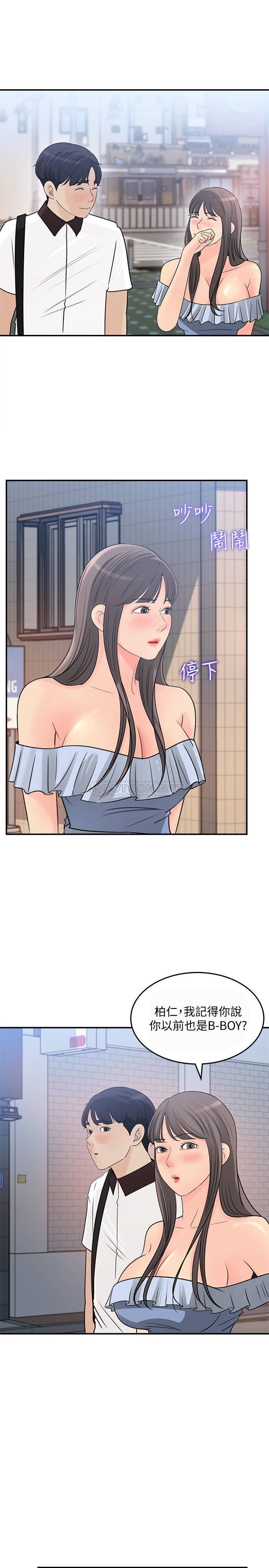 [韩国漫画] 女神收藏清单 奇幻,巨乳大奶,OL#[30P]-9