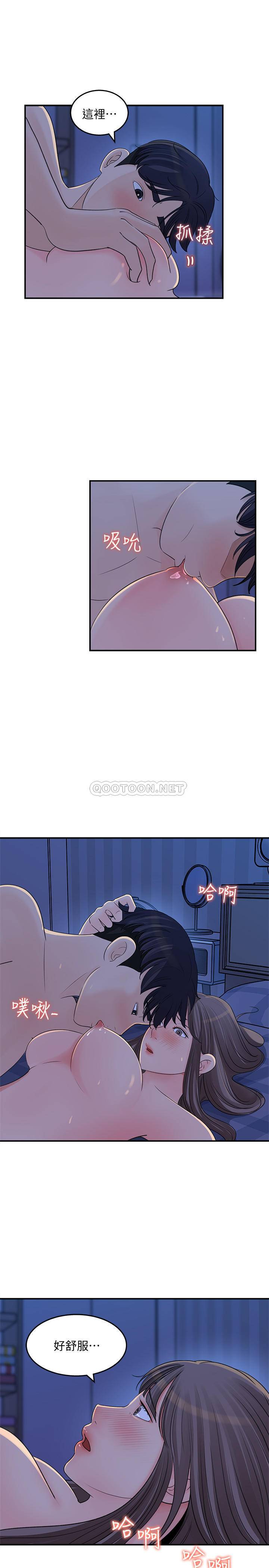 [韩国漫画] 女神收藏清单 奇幻,巨乳大奶,OL#[30P]-11