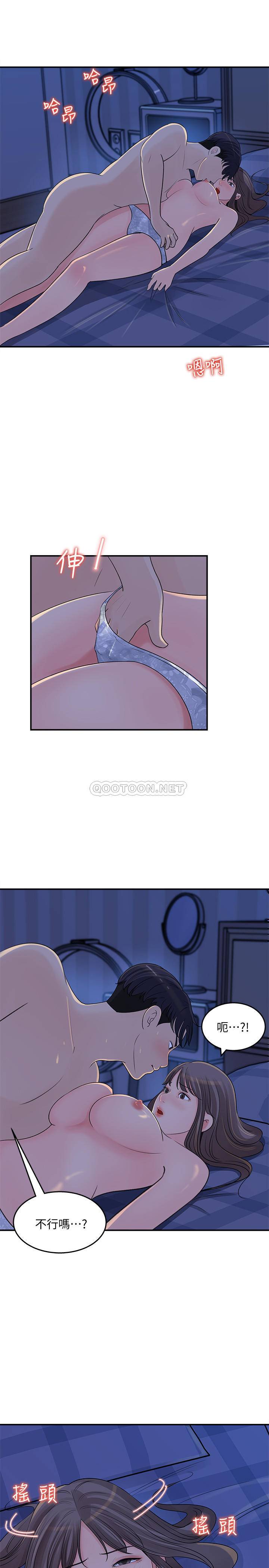 [韩国漫画] 女神收藏清单 奇幻,巨乳大奶,OL#[30P]-13