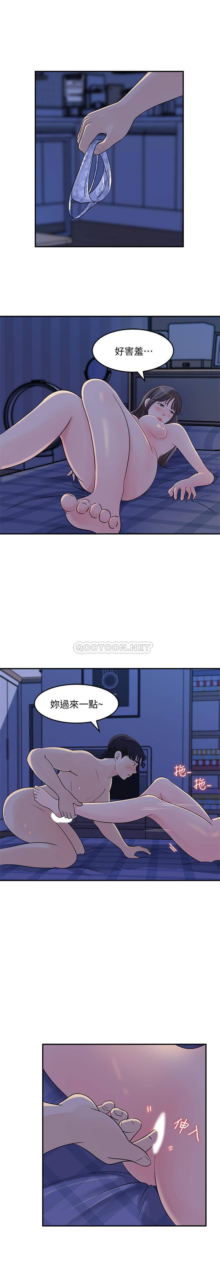 [韩国漫画] 女神收藏清单 奇幻,巨乳大奶,OL#[30P]-19