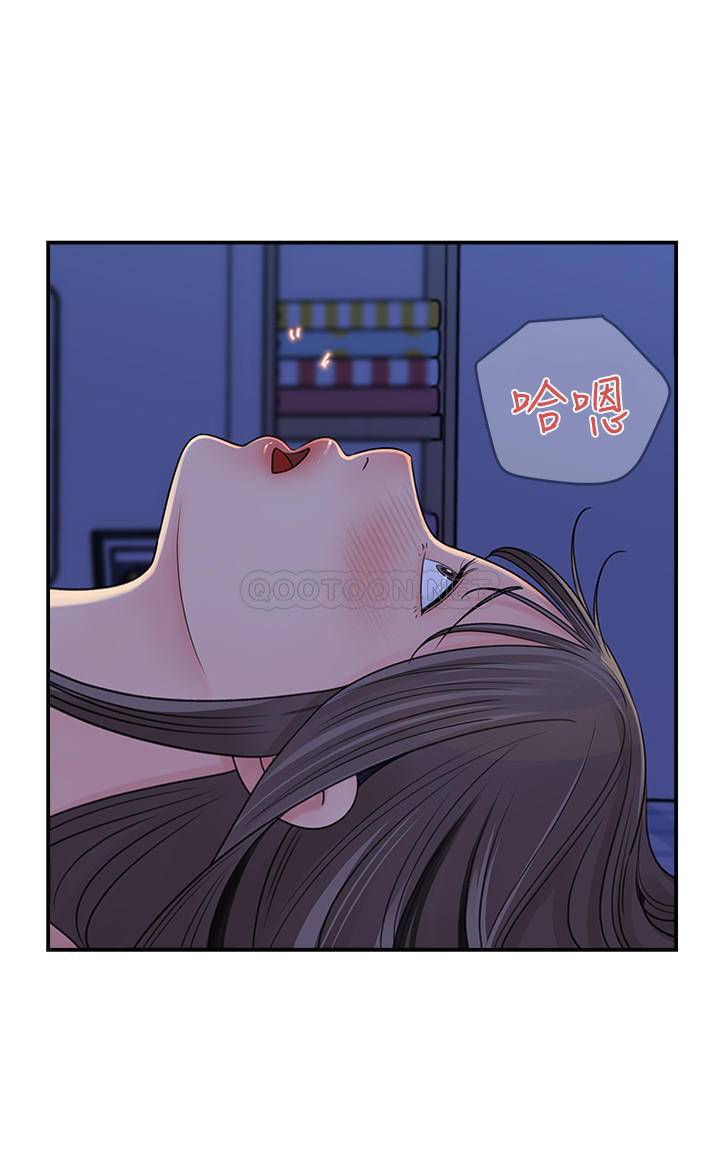 [韩国漫画] 女神收藏清单 奇幻,巨乳大奶,OL#[30P]-20
