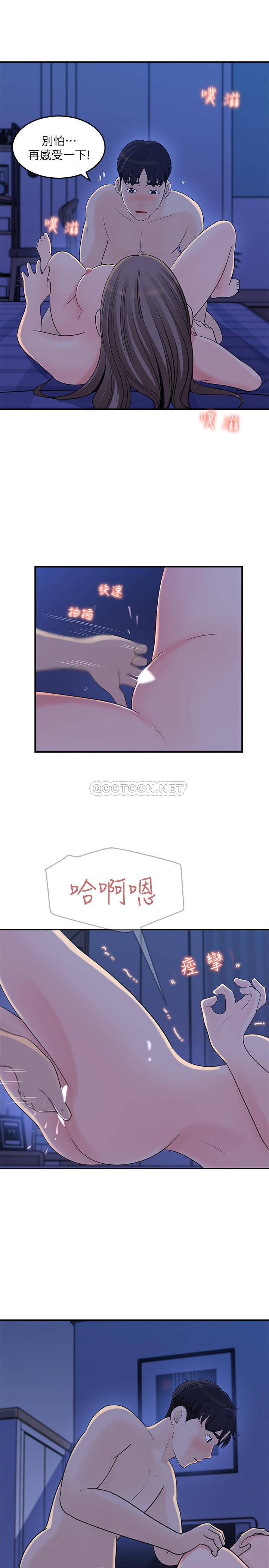 [韩国漫画] 女神收藏清单 奇幻,巨乳大奶,OL#[30P]-23