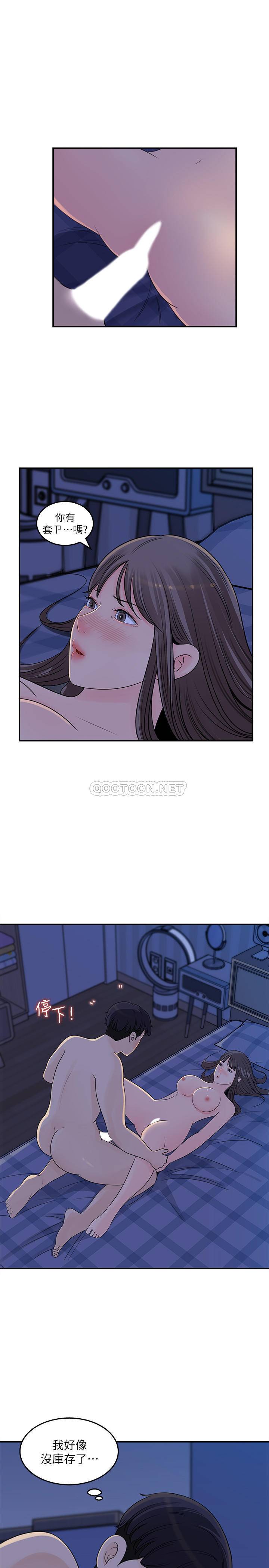 [韩国漫画] 女神收藏清单 奇幻,巨乳大奶,OL#[30P]-25