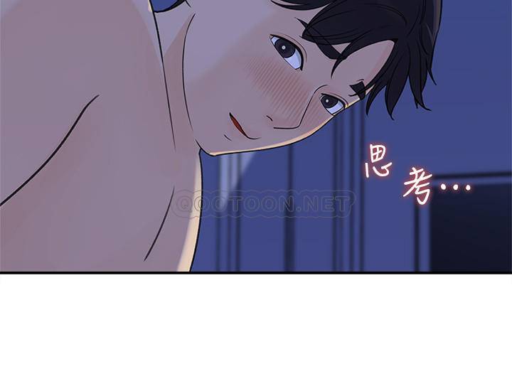[韩国漫画] 女神收藏清单 奇幻,巨乳大奶,OL#[30P]-26