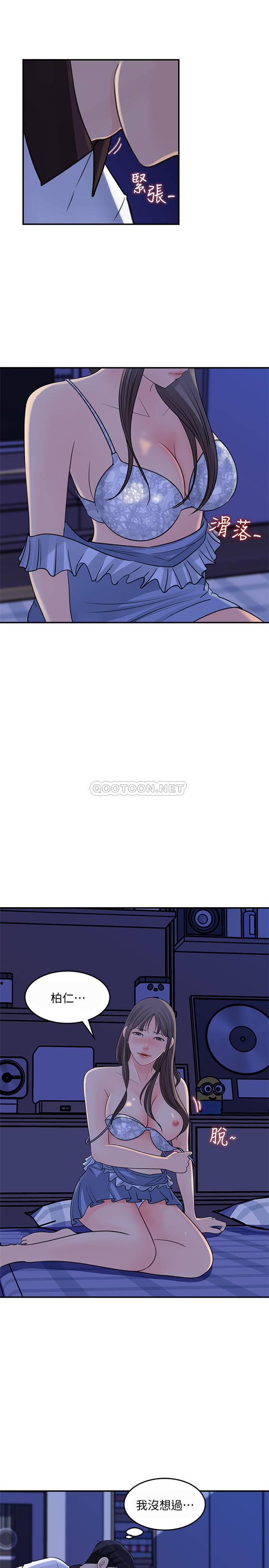 [韩国漫画] 女神收藏清单 奇幻,巨乳大奶,OL#[30P]-3