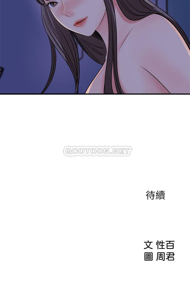 [韩国漫画] 女神收藏清单 奇幻,巨乳大奶,OL#[30P]-30