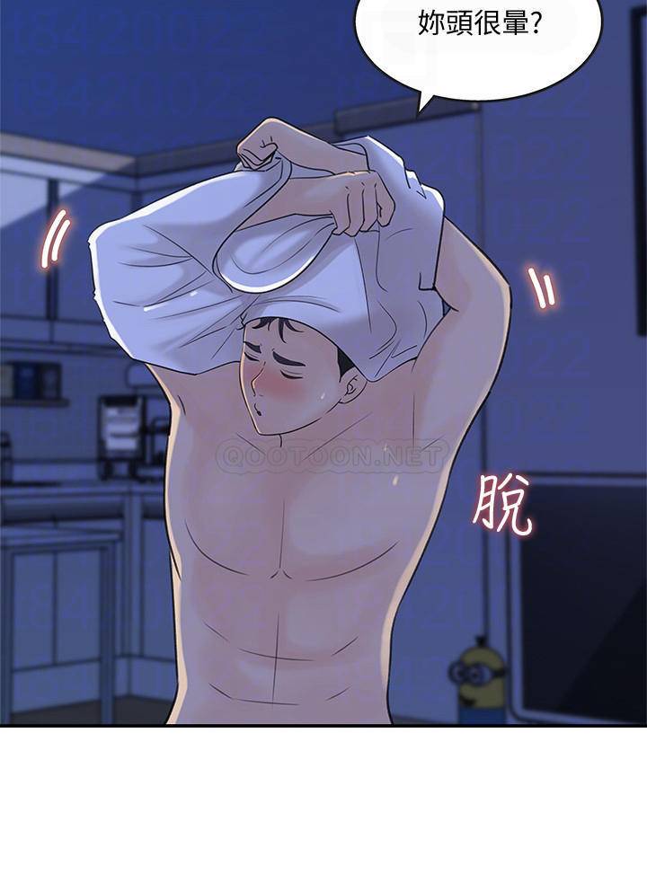 [韩国漫画] 女神收藏清单 奇幻,巨乳大奶,OL#[30P]-6