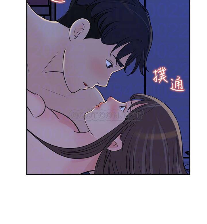 [韩国漫画] 女神收藏清单 奇幻,巨乳大奶,OL#[30P]-8