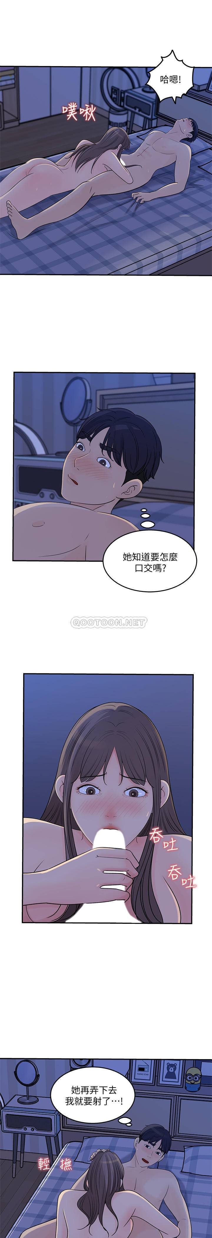 [韩国漫画] 女神收藏清单 奇幻,巨乳大奶,OL#[29P]-11