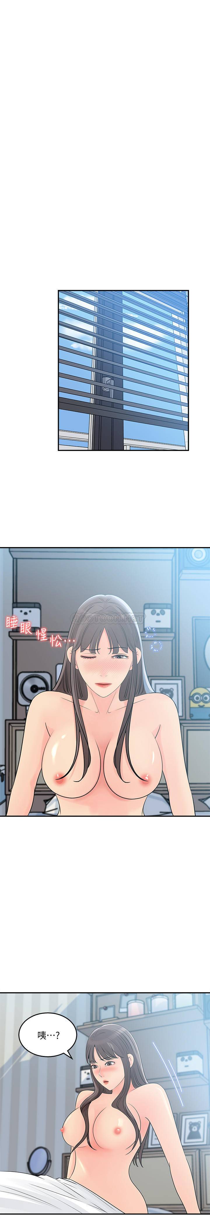 [韩国漫画] 女神收藏清单 奇幻,巨乳大奶,OL#[29P]-15