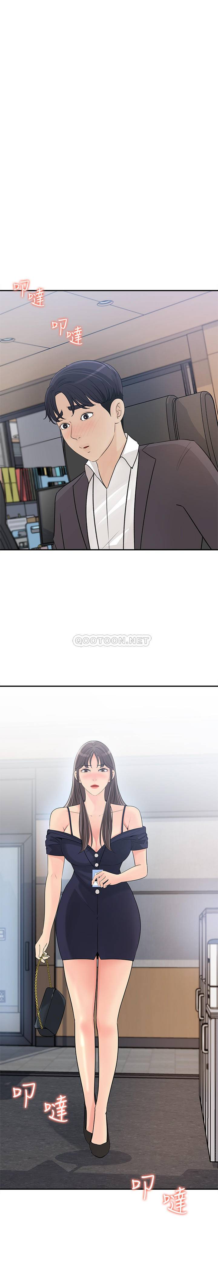 [韩国漫画] 女神收藏清单 奇幻,巨乳大奶,OL#[29P]-18