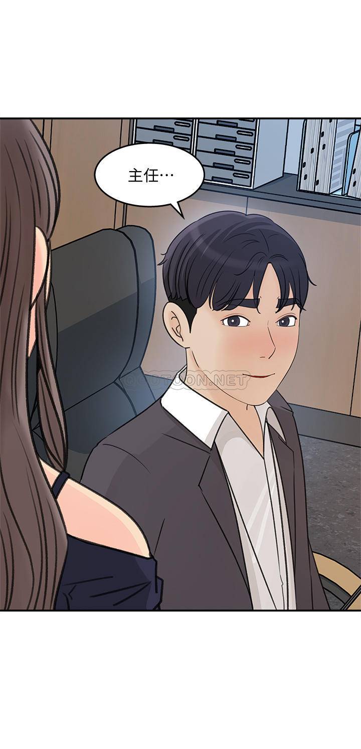 [韩国漫画] 女神收藏清单 奇幻,巨乳大奶,OL#[29P]-19