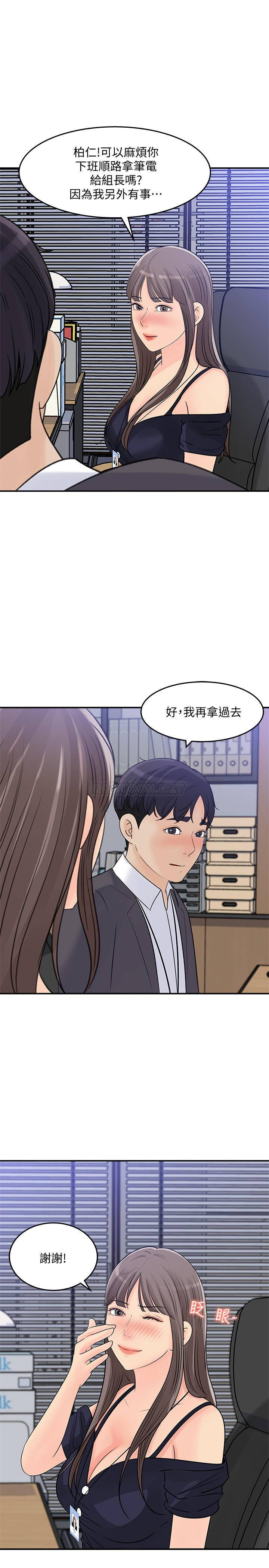 [韩国漫画] 女神收藏清单 奇幻,巨乳大奶,OL#[29P]-22