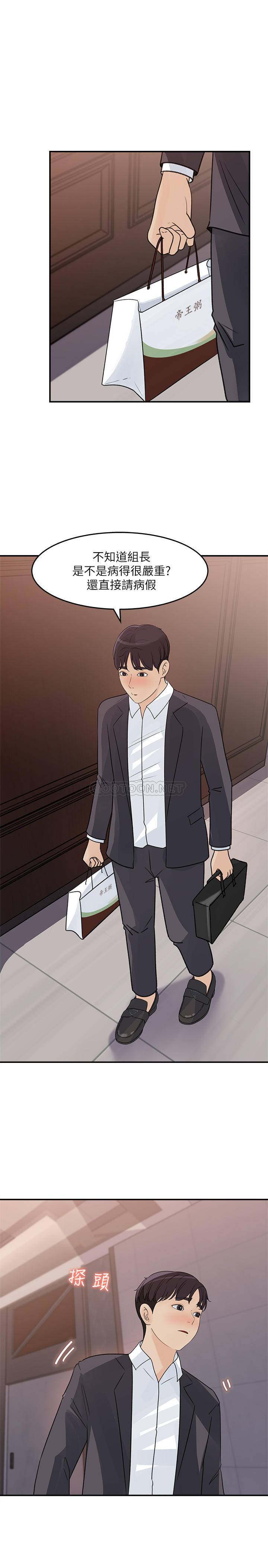 [韩国漫画] 女神收藏清单 奇幻,巨乳大奶,OL#[29P]-23