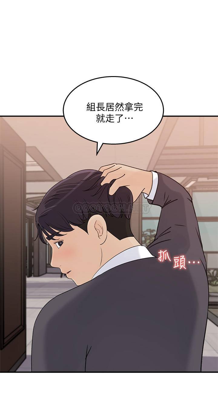 [韩国漫画] 女神收藏清单 奇幻,巨乳大奶,OL#[29P]-28