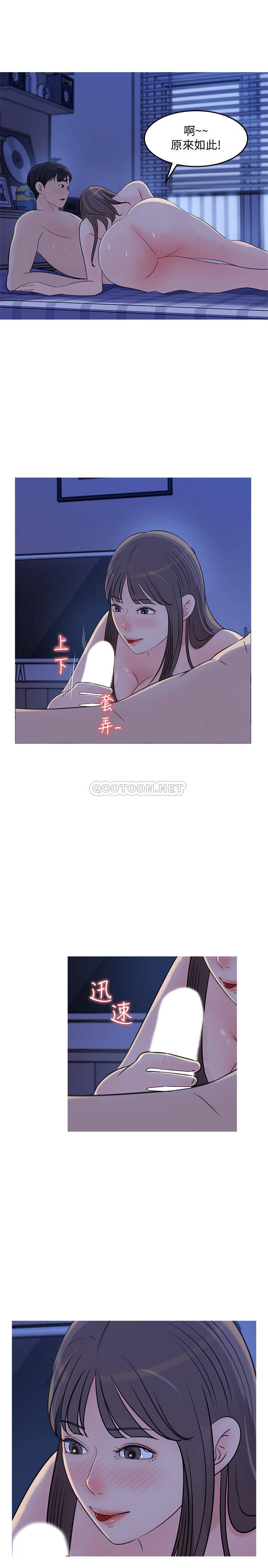 [韩国漫画] 女神收藏清单 奇幻,巨乳大奶,OL#[29P]-3