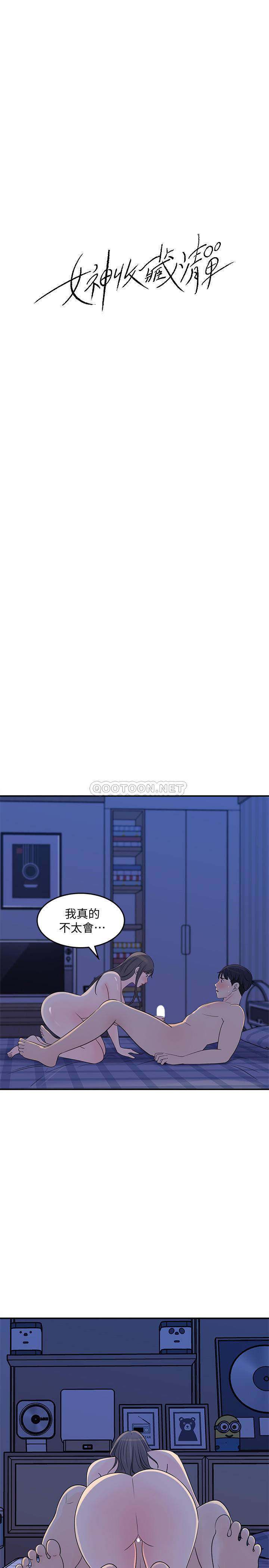 [韩国漫画] 女神收藏清单 奇幻,巨乳大奶,OL#[29P]-5