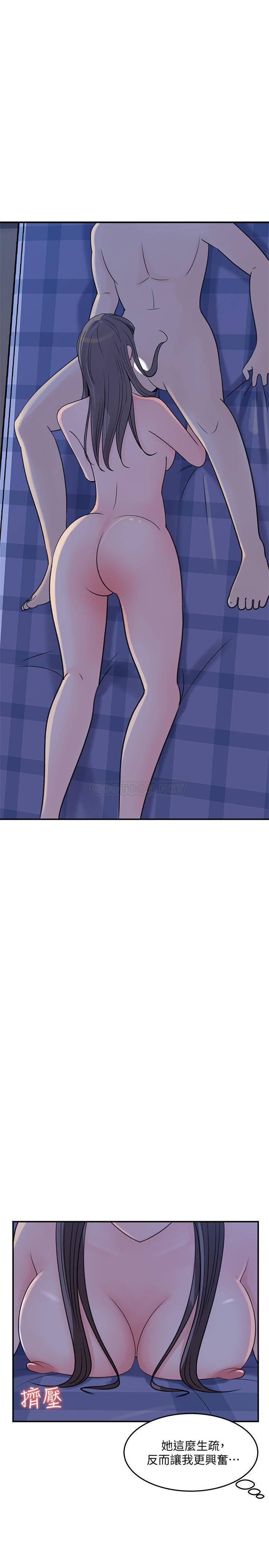 [韩国漫画] 女神收藏清单 奇幻,巨乳大奶,OL#[29P]-7