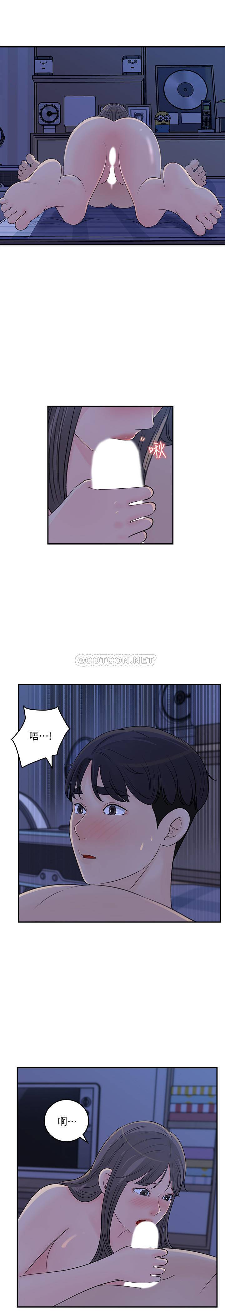 [韩国漫画] 女神收藏清单 奇幻,巨乳大奶,OL#[29P]-9