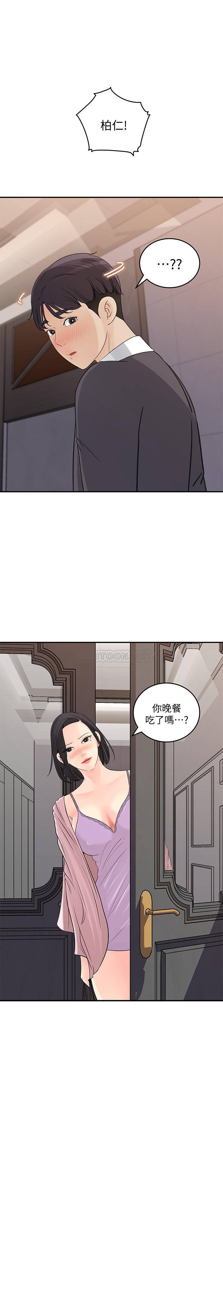 [韩国漫画] 女神收藏清单 奇幻,巨乳大奶,OL#[31P]-1